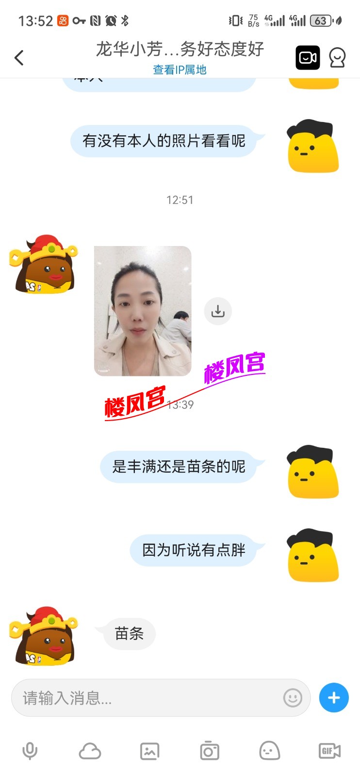 Screenshot_20250701_135217_com.uneed.yuni.jpg
