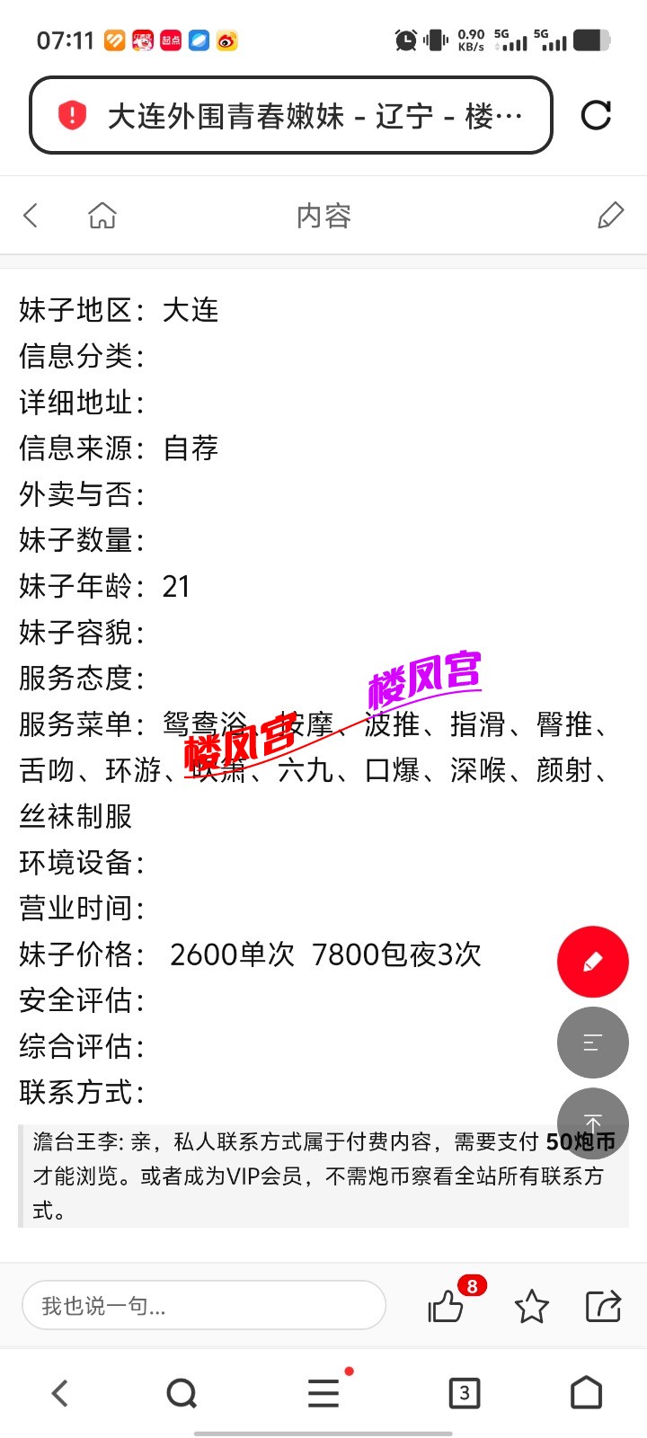 Screenshot_20250717_071139.jpg