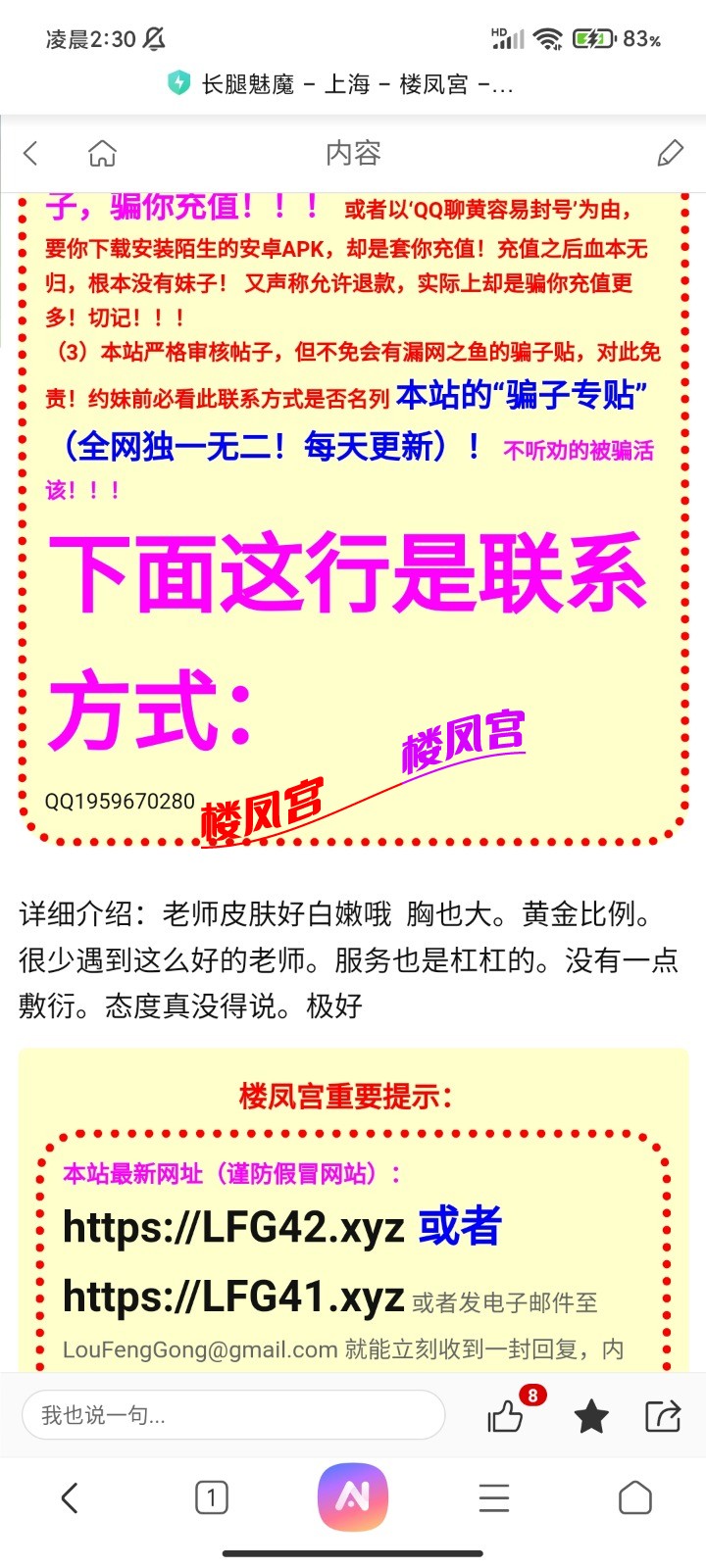Screenshot_2025-07-19-02-30-26-582_com.android.browser.jpg